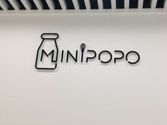 -MINIPOPO鲜奶·甜品(宽厚里店)
