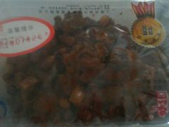 android_upload_pic-鸿瑞興面馆(梅岭店)