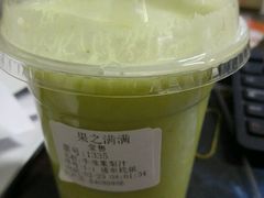 -果之满满鲜榨果汁(科技产业大厦店)