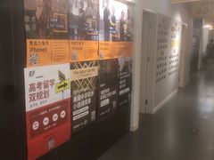 -英孚教育青少儿英语(长宁来福士中心)