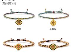 -乐天百货(环球中心店)