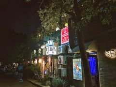 -Santoor 萨都里印度餐厅(北锣鼓巷店)