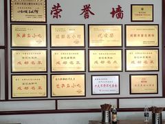 -白家高记肥肠粉(总店)