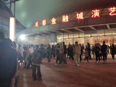 -成都金融城演艺中心-成都大魔方