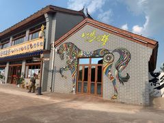-中国马镇舞马世界主题乐园