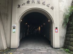 -重庆十八梯传统风貌区