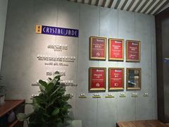 -翡翠江南(国贸商城店)