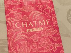 -茶米有言(城市市集龙之梦店)