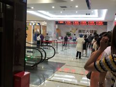 -美年大健康体检中心(牡丹园分院)