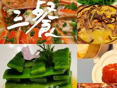 -宴周康·精致江浙菜(周浦店)