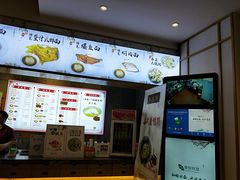 -朱鸿兴面馆(镇湖店)