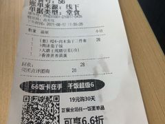 -永和大王(一口茶豆浆|花香豆更香·朝晖店)