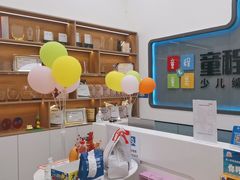 -童程童美·信息学竞赛·机器人编程·少儿编程(五棵松万达校区)