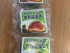 -罗森便利店(鱼市街店)