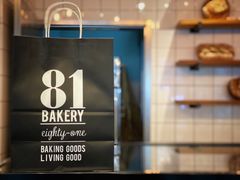 -81BAKERY(大学路店)