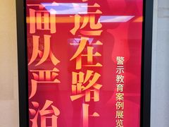 -中共四大纪念馆