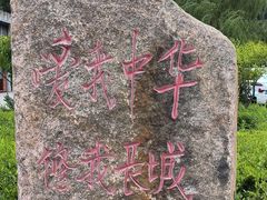 -雁门关景区