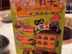 -哥老官重庆美蛙鱼头(宝山龙湖店)