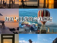 -海南分界洲岛旅游区