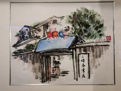 -二楼南书房