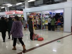 -辽西小商品批发市场(安达街店)