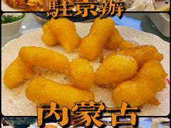 -内蒙古驻京办餐厅