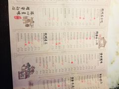 -绿茶餐厅(汇悦大融城店)