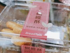 -BreadTalk面包新语·烘焙蛋糕(星河城店)