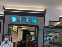 -万达广场(扬州邗江店)