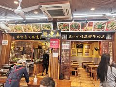 -谢老五跷脚牛肉·非遗传承店