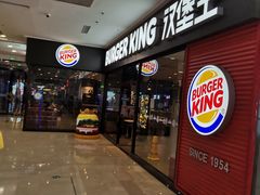 门面-汉堡王(万达广场店)