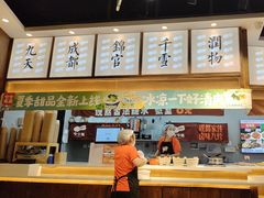 -今今转转自助小火锅(天祥广场店)