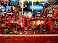 -老字号蛇口德记烧腊饭店·海鲜加工