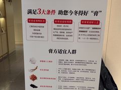 -南京君和堂中医门诊部