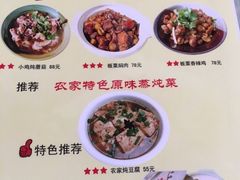 -北京水岸山吧度假村(雁栖镇店)