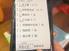 -醉壹号海鲜大排档(厦门美食地标店)