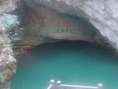 -玉女潭景区