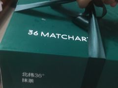 -36cake生日蛋糕·下午茶(南山店)