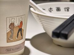 -友达面馆(广州总店)