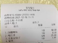 -奥华餐厅·老张记(台基厂店)