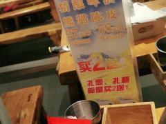 -木屋烧烤(坂田天安云谷店)