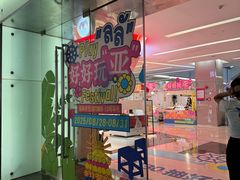 -福田卓悦INTOWN购物中心