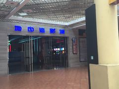 -红星电影世界开元地中海店(RealD杜比全景声)