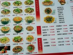 -人和水上飘(第一家店)