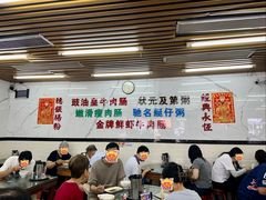 -穗银肠粉店(东川路店)