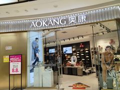 -万达广场(大明宫店)