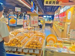-北国超市(怀特店)