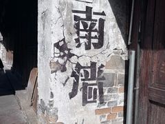 -荣家小吃(紫阳街店)