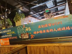 -小俩口烧烤东北菜(双井店)