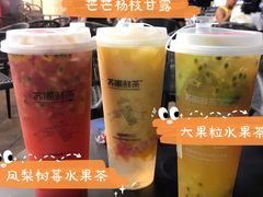 -苏阁鲜果茶(虎门君乐汇店)